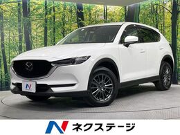 マツダ CX-5 2.2 XD Lパッケージ ディーゼルターボ 純正ナビ 禁煙車 ETC ブラインドスポットモ