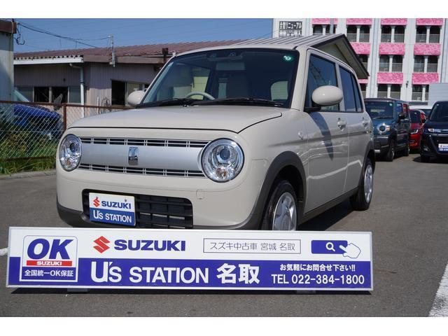 個性的なデザインで女性に大人気ラパン！ 現物確認及び納車時にご来店いただける方に限りの販売とさせていただきます。