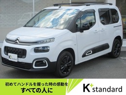 シトロエン ベルランゴ シャイン ブルーHDi ディーゼルターボ ムーンルーフ Fセグナビ Bカメラ ETC