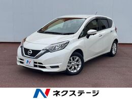 日産 ノート 1.2 X 純正SDナビ 全周囲カメラ 禁煙車 ドラレコ
