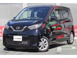 日産 デイズ 660 X エマブレ　ナビTV　アラモニ　ドラレコ