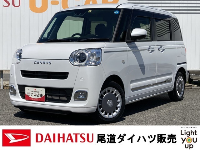 この度はたくさんの中古車の中から『尾道ダイハツ販売　尾道店』のクルマをご覧頂き誠にありがとうございます。当店は安心のダイハツディーラー中古車販売店です。