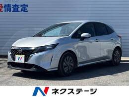 日産 ノート 1.2 S 衝突軽減装置 SDナビ