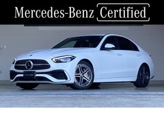 メルセデス・ベンツ Cクラス セダン の中古車 C220dアバンギャルドAMGラインパッケージ (ISG搭載モデル) ディーゼルターボ MP202501 茨城県つくば市 558.0万円
