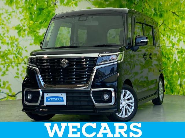WECARS（ウィーカーズ）は全国250店舗展開！お客様が安心してカーライフをお楽しみいただけるよう社員一同心を込めてサポートいたします。