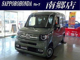 ホンダ N-VAN 660 ファン ターボ 4WD 