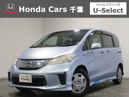 ホンダ フリードハイブリッド 1.5 ジャストセレクション ホンダ認定中古車　ワンオーナー　メモリー