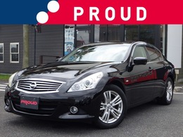 日産 スカイライン 2.5 250GT /1年保証付/純正ナビTV/バックカメラ/ETC