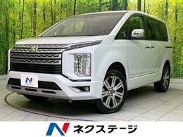 三菱 デリカD：5 2.2 P ディーゼルターボ 4WD 両側電動ドア 衝突軽減 レーダークルーズ
