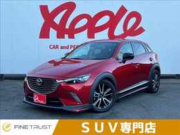 マツダ CX-3 1.5 XD ツーリング ディーゼルターボ アイスト　レーダークルコン　SDナビ