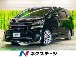 トヨタ ヴェルファイア 2.4 Z ゴールデンアイズ ツインムーンルーフ モデリスタエアロ 禁煙