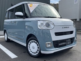 ダイハツ ムーヴキャンバス 660 ストライプス G 届出済み　未使用車