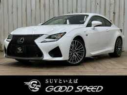 レクサス RC F 5.0 黒革シート/フルセグTV/シートヒーター＆ベ
