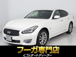 日産 フーガハイブリッド 3.5 VIP 禁煙車/後期型/アラウンドビューモニター/