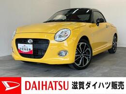 ダイハツ コペン セロ 660 電動オープンルーフ　LEDライト　エクス