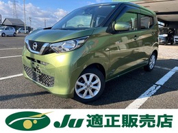 日産 デイズ 660 X 純正ナビ　アラウンドビュー