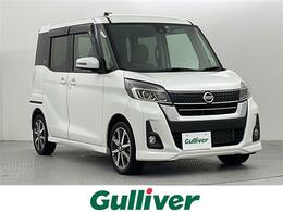 日産 デイズルークス 660 ハイウェイスターX Vセレクション 4WD 純正ナビ フルセグ ETC 両側パワスラ