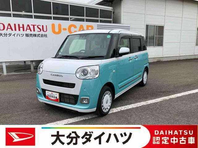 周りと差を付けたい方にはぜひキャンバスをおすすめします！