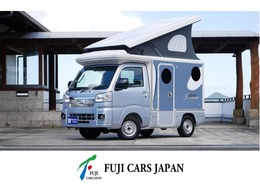 ダイハツ ハイゼットトラック インディアナRV　インディ727 タイプL　乗車4名　就寝4名