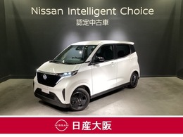 日産 サクラ G 当社元試乗車＆NissanConnectナビ