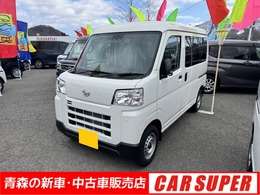 ダイハツ ハイゼットカーゴ 660 デラックス 4WD 届出済未使用車 両側スライドドア