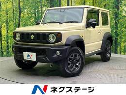 スズキ ジムニーシエラ 1.5 JC 4WD 禁煙車 純正8型ナビ Bカメラ ETC ドラレコ