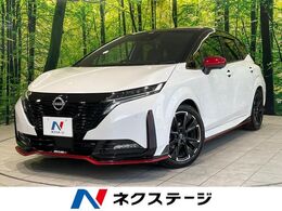 日産 ノートオーラ 1.2 NISMO 禁煙車 純正9型ナビ 衝突軽減装置