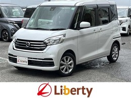 日産 デイズルークス 660 X Vセレクション アラウンドビュ-M 純ナビ サーキュレーター