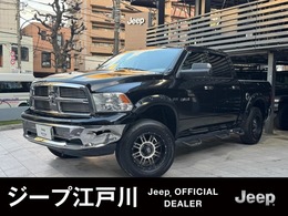 ダッジ ラムトラック SLTビッグホーン 限定車