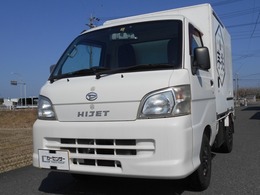 ダイハツ ハイゼットトラック 660冷蔵冷凍車-7℃ デンソー製