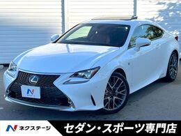 レクサス RC 300h Fスポーツ ムーンルーフ プリクラッシュ ブラインド