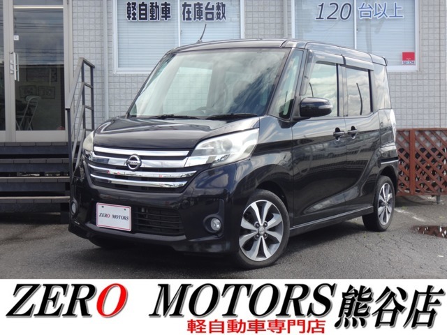 【熊谷店】軽自動車専門店！豊富な在庫☆常時店頭在庫120台程♪様々な条件のお車多数ご用意しております。すぐ乗れる最短納車のご対応も可！営業時間も遅くまで営業しております！
