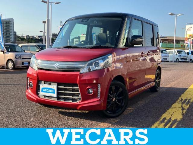 WECARS（ウィーカーズ）は全国250店舗展開！お客様が安心してカーライフをお楽しみいただけるよう社員一同心を込めてサポートいたします。