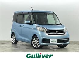 日産 デイズルークス 660 X Vセレクション 純正SDナビ ETC 両側電動スライドドア