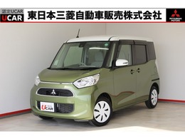 三菱 eKスペース 660 G セーフティ プラス エディション 衝突被害軽減ブレーキ 禁煙車 誤発進抑制