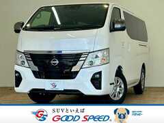 日産 キャラバン の中古車 2.0 グランド プレミアムGX ロングボディ 大阪府豊中市 374.1万円