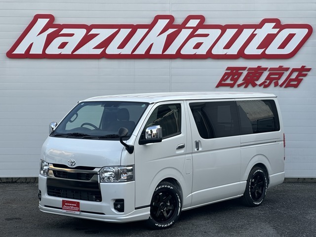 ハイエース専門店！カズキオート！これまでの経験、知識でお客様をサポートします！少しでも気になる事があれば、お電話下さい！西東京店TEL042-520-7100