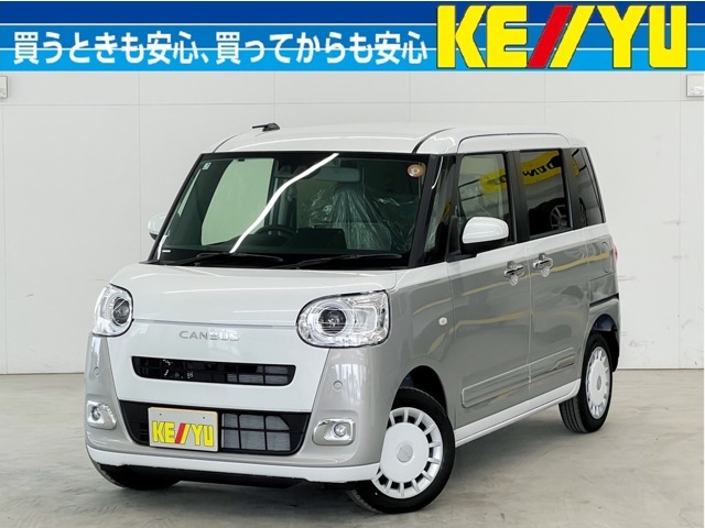■店舗所在地　北海道旭川市大雪通3-3642■TEL【0166-29-1011】