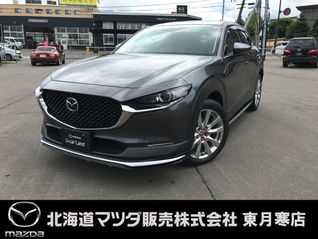 当社【北海道マツダ販売株式会社】は、道内最大級クラスのディーラーです！！店舗数は51店舗以上、中古車の在庫量も豊富ですので当店以外のお車でも、各店舗の最新入荷情報を検索しお客様にご提案する事が可能です！！