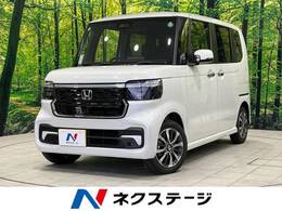 ホンダ N-BOX カスタム 660 届出済未使用車 ホンダセンシング