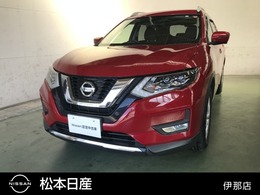 日産 エクストレイル 2.0 20Xi ハイブリッド 4WD アラウンドビューモニター