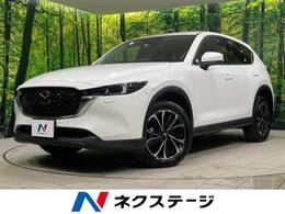 マツダ CX-5 2.5 25S Lパッケージ 4WD 4WD 禁煙車