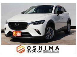 マツダ CX-3 1.5 15S アーバン ドレッサー 禁煙車　合成皮革シート　ナビ　360°