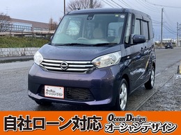 日産 デイズルークス 660 X 検2年 スマートキー　CD バックカメラ