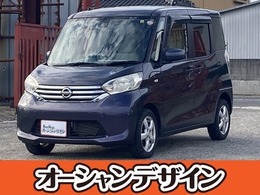 日産 デイズルークス 660 X 検2年 スマートキー　CD バックカメラ