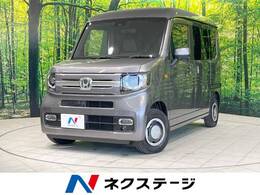 ホンダ N-VAN 660 +スタイル ファン ターボ ターボ 純正ナビ バックカメラ 衝突軽減