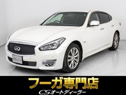 日産 フーガハイブリッド 3.5 記録簿13枚/後期型/本革パッケージ/アラウ