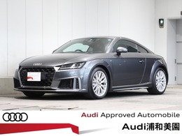 アウディ TT クーペ 45 TFSI クワトロ Sラインパッケージ 4WD 認定中古車 4WDクワトロ　S-Line