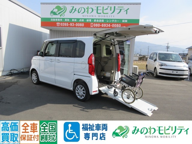 福祉車両専門店　ホンダ N-BOX Gスロープ Honda SENSING 車いす仕様車！お気軽にお問合せください！