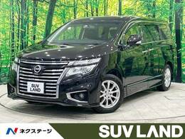 日産 エルグランド 2.5 250ハイウェイスターS 禁煙 サンルーフ 後席モニター 純正ナビ